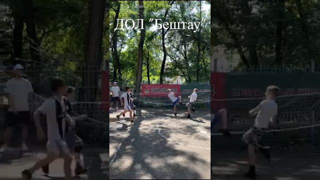 ДОЛ  Бештау