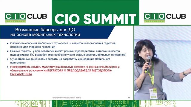 Опыт дист. обуч. практическим навыкам врачей и других мед. работников в условиях пандемии смотреть онлайн