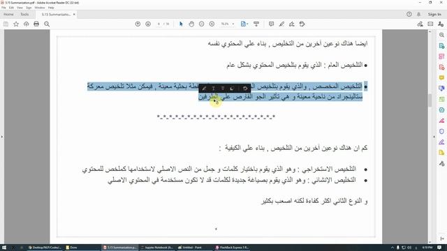 NLP 5.15.2 Summarization & Snippet الجزء الثاني смотреть онлайн