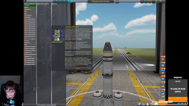 25.02.2023 Что это такое и с чем его едят!!! Kerbal Space Program смотреть онлайн