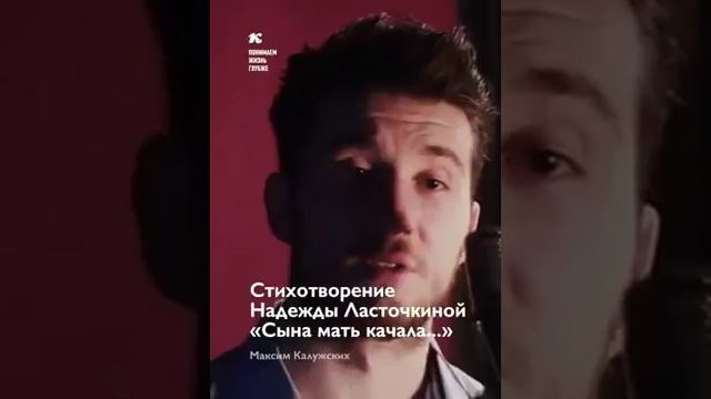 Стих про сына! смотреть онлайн