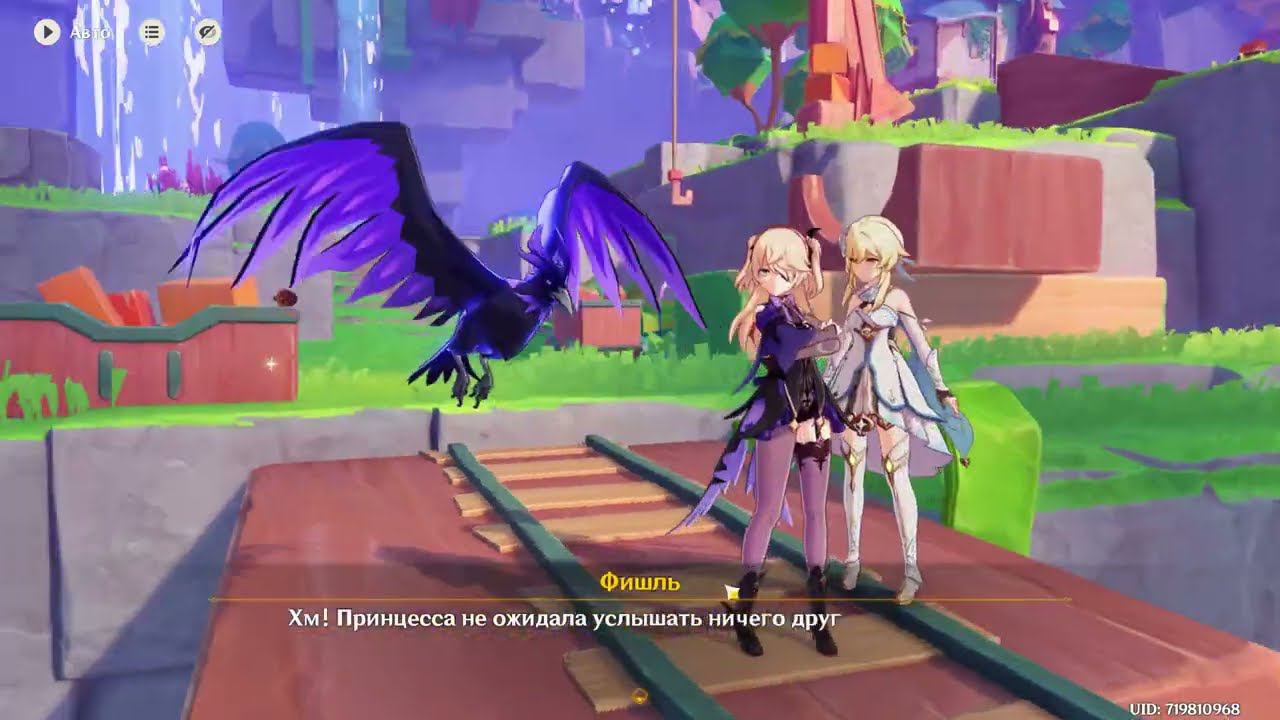 Где найти персонажей после окончания ивента «Лето! Драконы? Сказка!» смотреть онлайн