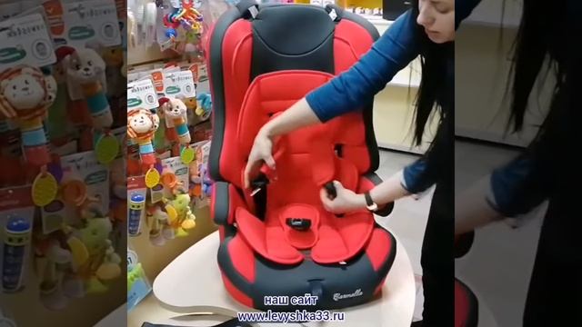 Автокресло Carmella 513 RF гр. 1+2+3 (9-36кг) смотреть онлайн