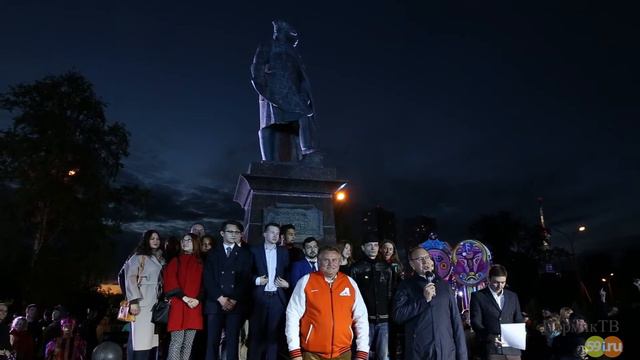 Начало празднования дня города Перми 2018 смотреть онлайн