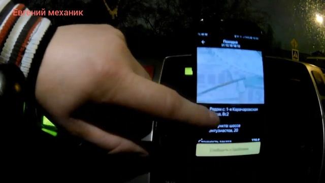 Пяти часовой рабочий день 31.12.2018г в Яндекс такси! (Стоит ли выезжать в новогодний вечер) смотреть онлайн