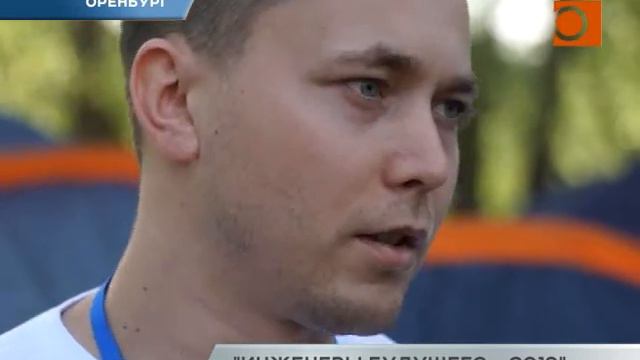 Новости Самары. 