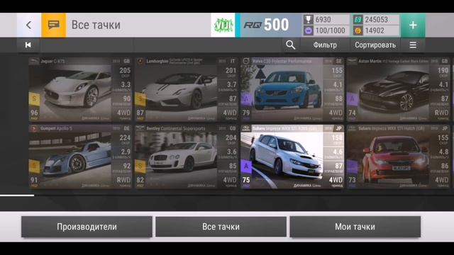 Обновление 14.5 в Top drives смотреть онлайн