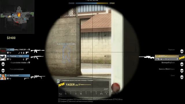 -4 by Yager. Эх,5-ый не зашел:((( смотреть онлайн