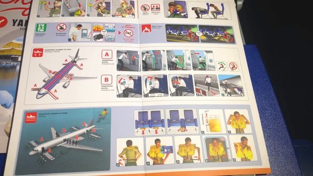 Airbus A320-200/Аэрофлот/Ставрополь-Москва смотреть онлайн