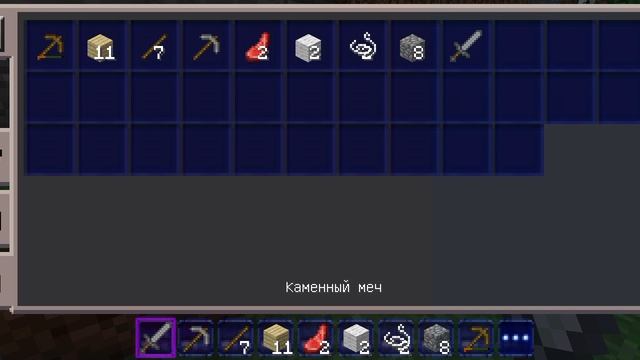 играю в Craftsman