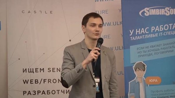 Никита Самохвалов. Notamedia. DevOps в госпроекте: миф или реальность?