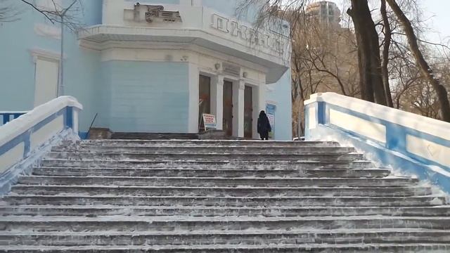 Дворец Культуры Железнодорожников: Владивосток. смотреть онлайн