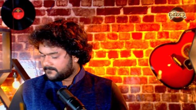 ଆଜି ମୁଁ ପିଇନି Aji Mu Peeni | Movie Sahari Bagha | Shasank & Sanchita | Puni Thare смотреть онлайн