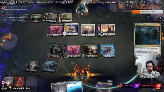 MTG Arena Драфт Терос за порогом смерти - мастер-класс как играть МТГ ДРАФТ? смотреть онлайн