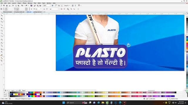 Coral Draw Me बैनर कैसे बनाये | Banner Design in Coral | Banner Design смотреть онлайн