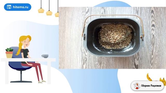 Сборник рецептов