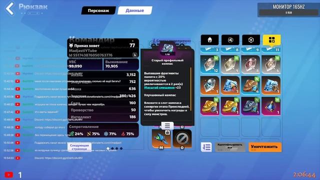 Выживание за петовода - Torchlight: Infinite