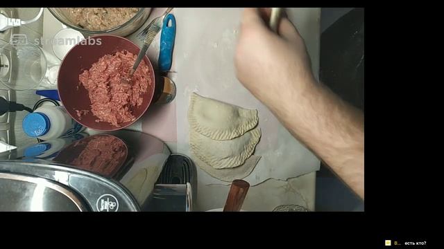 Жарим Чебуреки