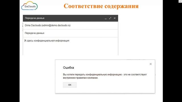 Переводим корпоративную почту в Google Apps