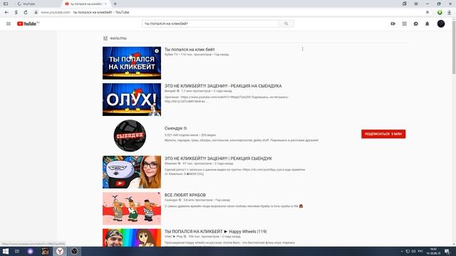 ИВАНГАЙ СТРИМ ВЕРНУЛСЯ НА ЮТУБ смотреть онлайн