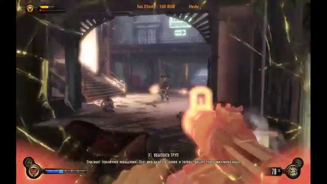 BioShock Infinite ► Неспешно продолжаю #4 смотреть онлайн