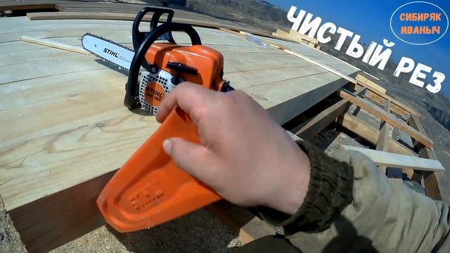 СЕРИЯ №22. Как ровно и красиво отрезать брус??? смотреть онлайн