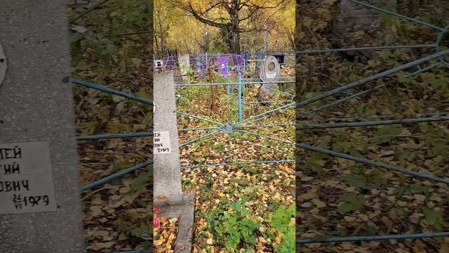 приворот на могиле смотреть онлайн