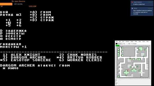 Might and Magic Book One: The Secret of the Inner Sanctum Прохождение #1 [ОЛДАМ ПОСВЯЩАЕТСЯ]