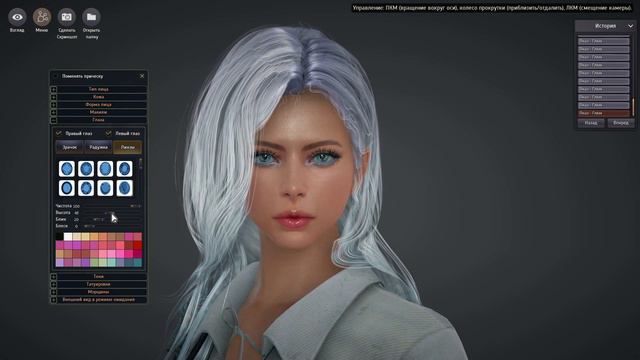 БДО (Black Desert) класс Корсар