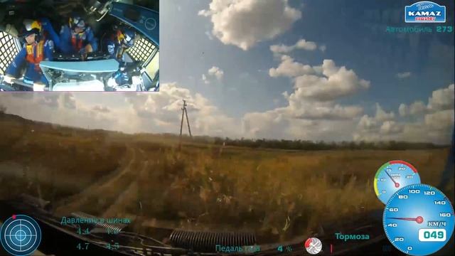 Момент аварии КАМАЗа экипажа Антона Шибалова зафиксировала камера смотреть онлайн