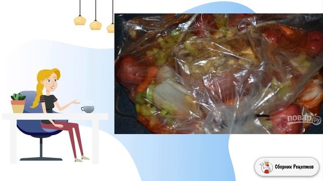 Сборник рецептов