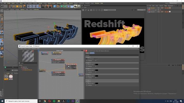 GitS Hologram Text Tutorial | C4D Redshift | Эффект голограммы в Cinema 4D смотреть онлайн