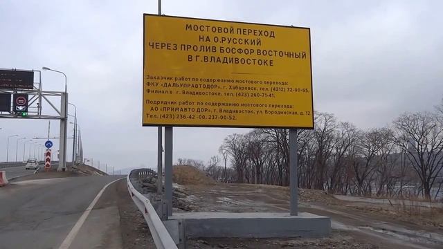 Памятник мосту смотреть онлайн