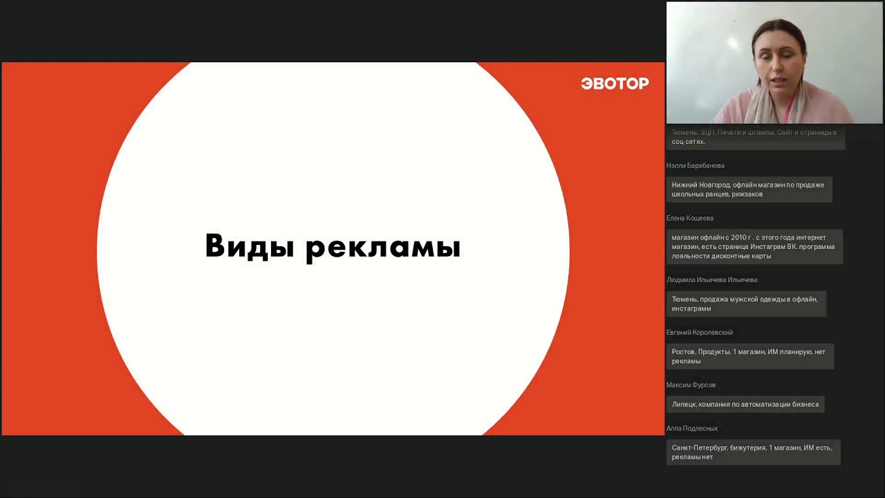 Как найти новых клиентов и зарабатывать больше: пошаговое руководство смотреть онлайн
