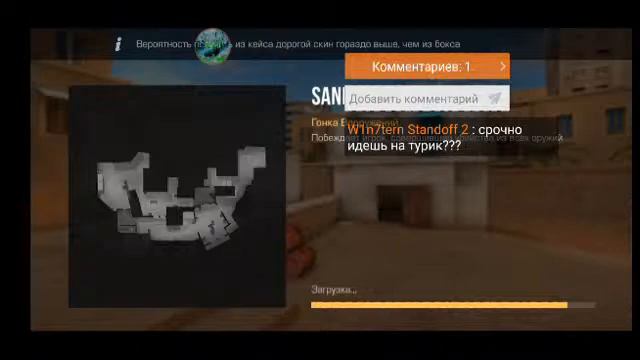 🛑Стрим по Стандофф 2🔥 |заходи|играем дуэли📍|есть донат 🤩 смотреть онлайн