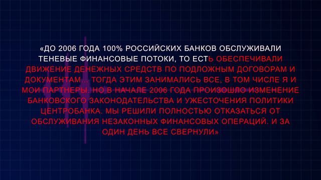 Тайны миллиардов смотреть онлайн