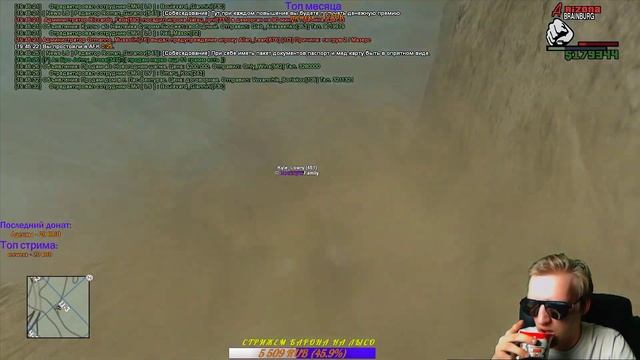 ПРОВОДЫ В АРМИЮ/КОНТЕНТ ПОШЕЛ/СТРИГУСЬ НАЛЫСО/ЖДУ ВАС ДРУЗЬЯ/ИГРАЕМ В GTA SAMP смотреть онлайн