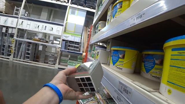 Как купить без денег в Леруа Мерлен!Изготовление душевого поддона своими руками!Доставка смотреть онлайн