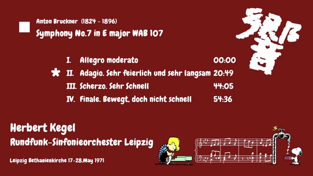 Anton Bruckner Symphony No.7 - Herbert Kegel 1971 смотреть онлайн