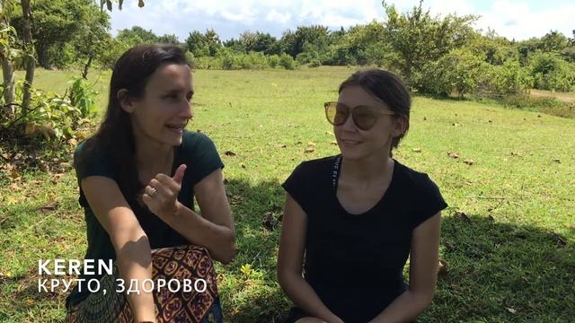 Индокласс #1: Изучаем индонезийский язык вместе. Приветствия и сленг.