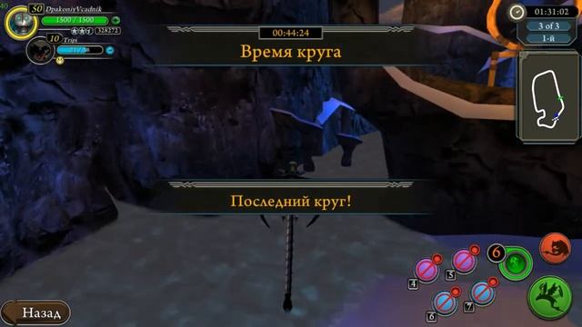 School of Dragons (SoD) Обзор и тест Тройного Удара # 45 смотреть онлайн