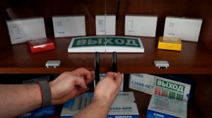 С2000Р-Сдвиг - инерционный и магнитоконтактный охранный радиоканальный извещатель