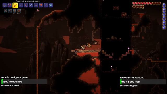 Terraria v1.4.3 - Стрим - # 13 смотреть онлайн