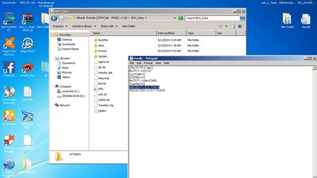 Miracle box 2.82 crack / start button not working / error fix problem solve 100% 2019 смотреть онлайн