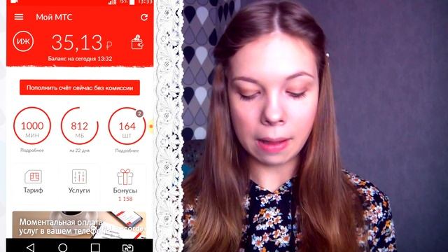 TAG ЧТО В МОЕМ ТЕЛЕФОНЕ? | СМС, ПРИЛОЖЕНИЯ, ФОТО | WHAT'S ON MY PHONE смотреть онлайн