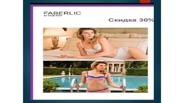 Как успешно закрыть 18 период и воспользоваться всеми акциями каталога смотреть онлайн