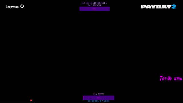 🔴DEAD OUTCAST STREAM🔴Меньше половины суток и мне уже 23. Старый и никому не нужный аха. Завтра ДР!