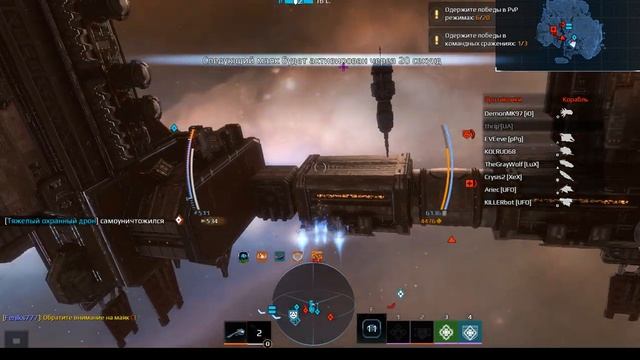 Star Conflict Jaguar ионный излучатель, ближний бой смотреть онлайн