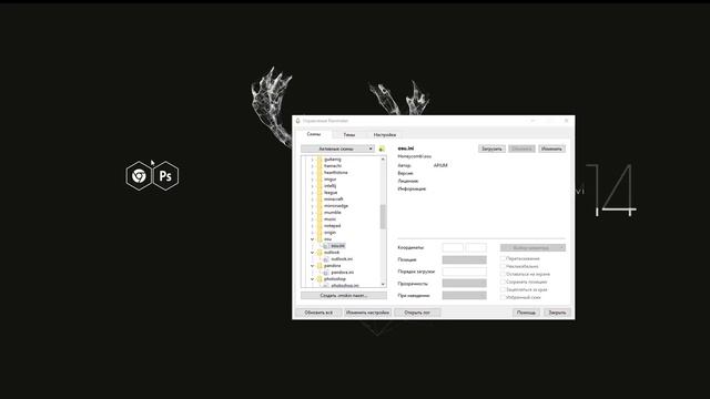 Как сделать минималистичный рабочий стол | Minimalism Desktop