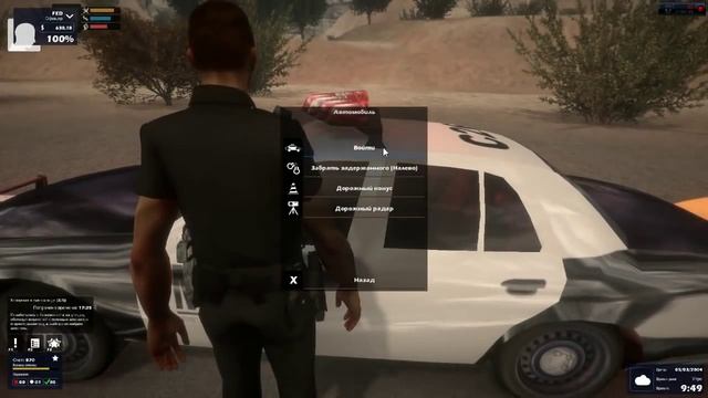 Enforcer: Police Crime Action прохождение на русском №3 смотреть онлайн